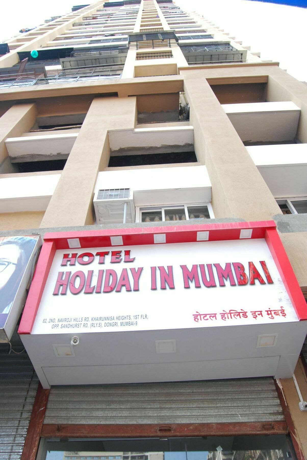 Hotel Holiday Inn Mumbai Bagian luar foto