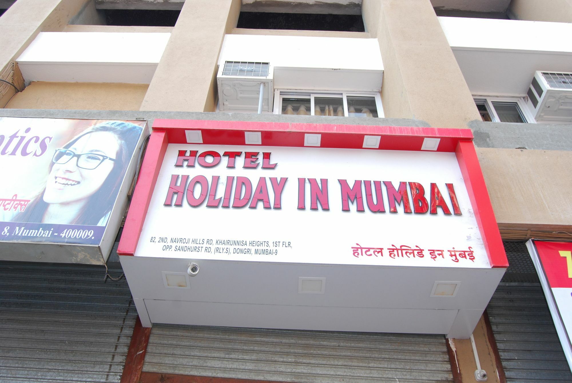 Hotel Holiday Inn Mumbai Bagian luar foto