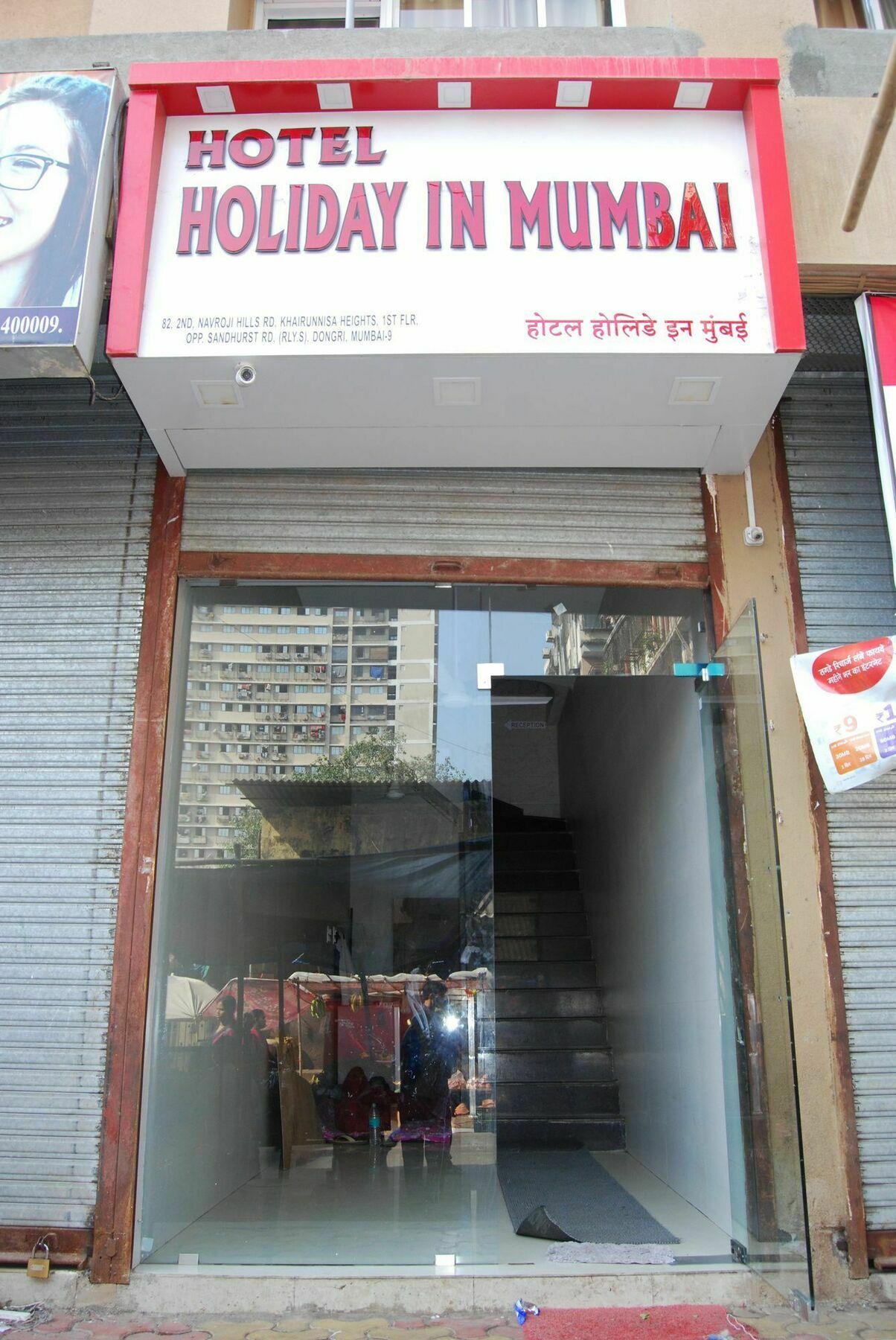 Hotel Holiday Inn Mumbai Bagian luar foto